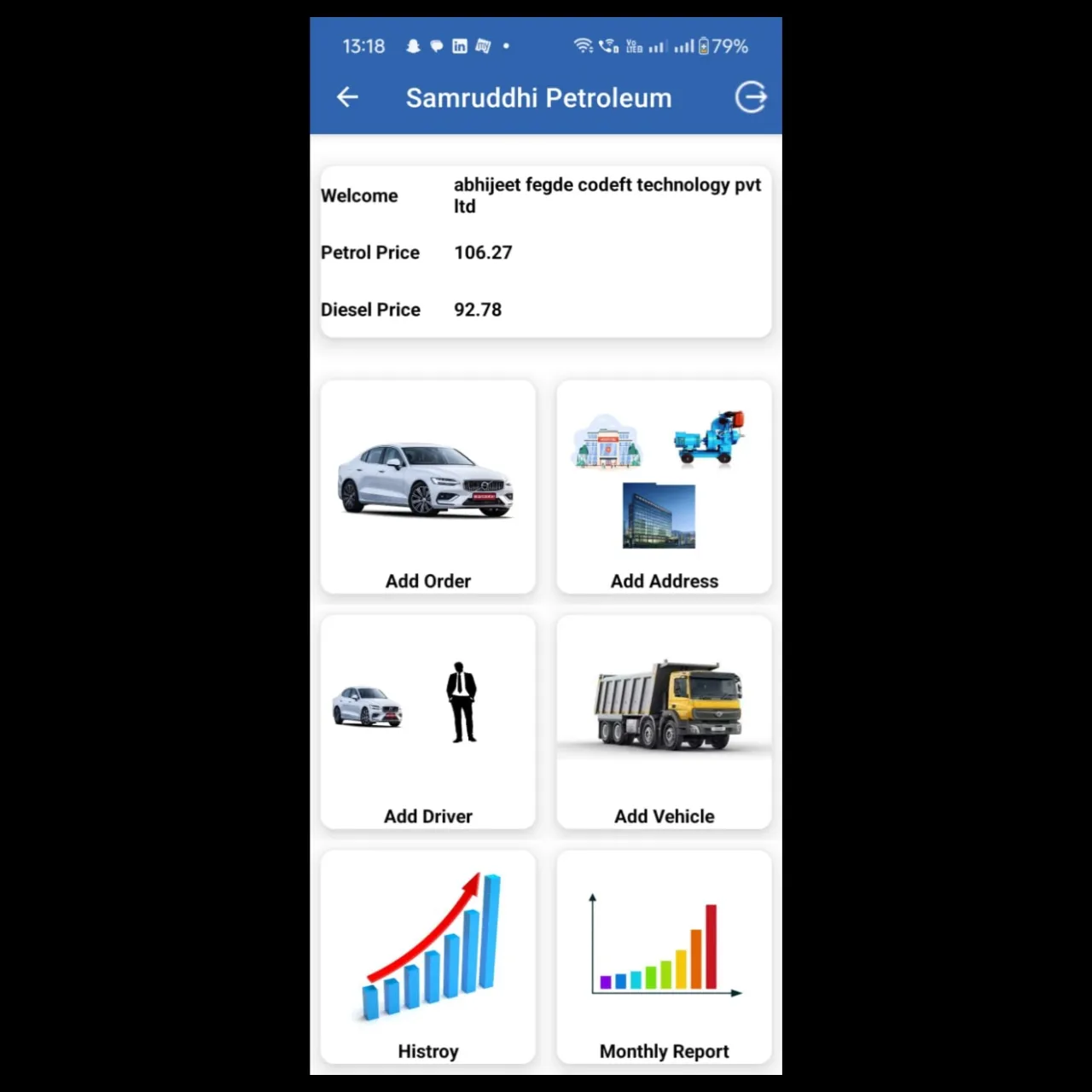 HP Petrol software project screenshot